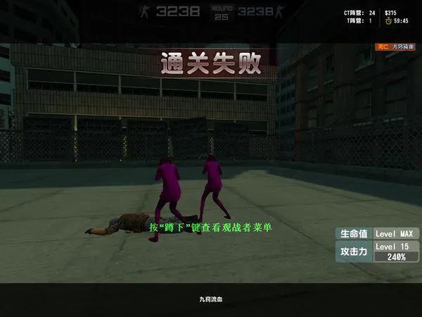 還記得Csol大災變第一季的內容嗎？