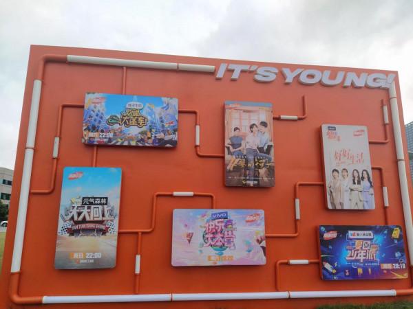 打卡湖南廣電大樓快樂大本營馬欄山廣場 打卡湖南廣電大樓快樂大本營馬欄山廣場