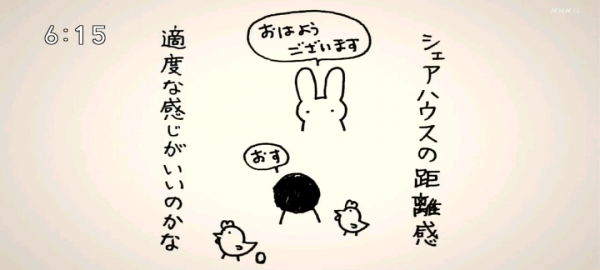 壓力太大多次自殺，逃離都市躲進山村的日本年輕男女，不用交房租還管吃喝？