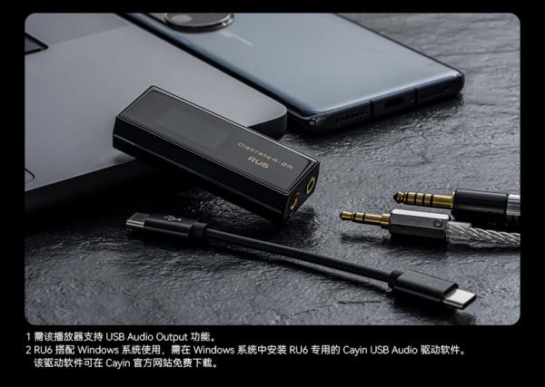 缺芯的2021年，新發布的HIFI產品有哪些？|中篇——手機音訊興起