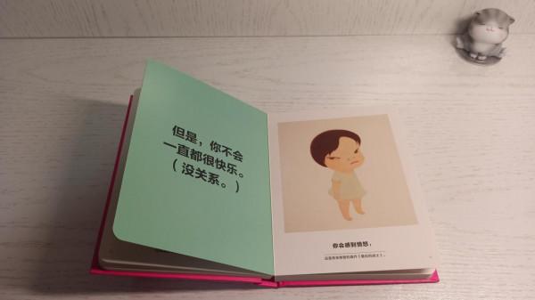 一本有趣的快樂小書,開啟孩子對於藝術的終身熱愛 一本有趣的快樂小書,開啟孩子對於藝術的終身熱愛