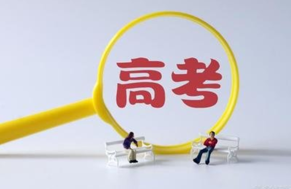 2021高考復讀生大幅增多,應屆考生家長很不滿,這樣真的公平嗎 2021高考復讀生大幅增多,應屆考生家長很不滿,這樣真的公平嗎