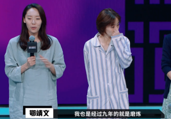 宋丹丹和周星馳都捧不紅的鄂靖文：身處名利場，沒有野心就是原罪