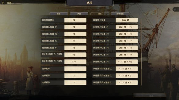 紀元1800免安裝中文版-紀元1800中文版下載 簡體中文版 紀元1800免安裝中文版-紀元1800中文版下載 簡體中文版