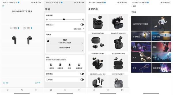 國產耳機黑馬入局，我決定放棄AirPods，音質好佩戴輕才是王道