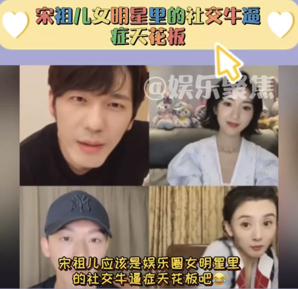 言承旭,內娛“討好”第一人? 言承旭,內娛“討好”第一人?