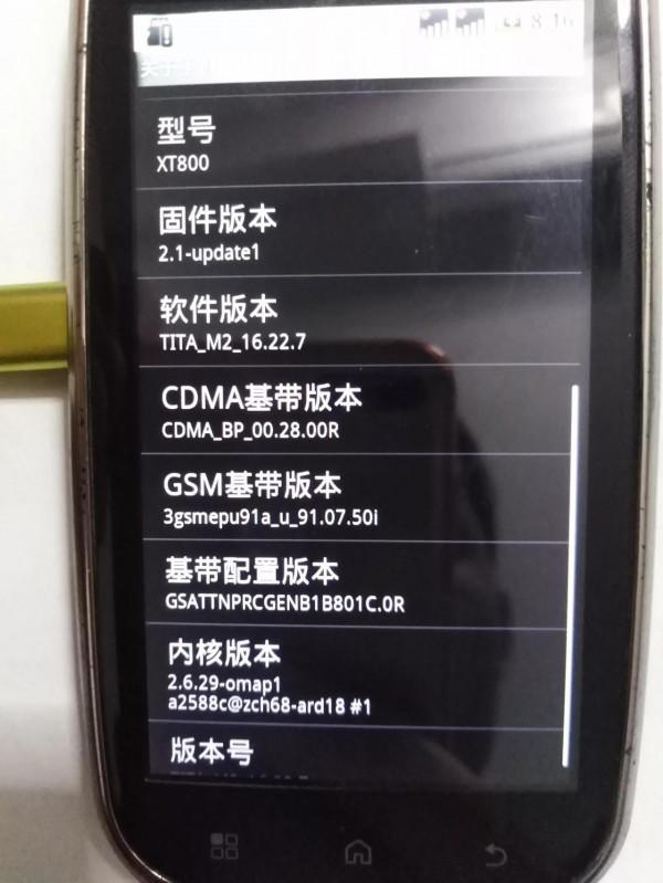 3G手機還有人懷念嗎