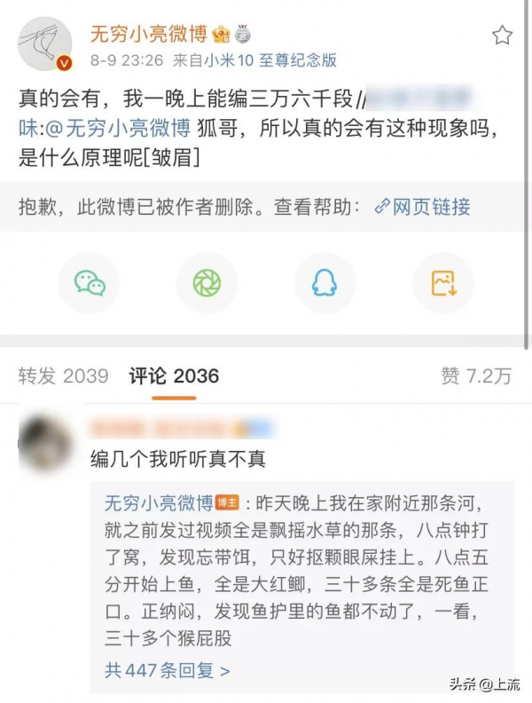 釣到死魚，究竟嚇死了多少釣吧老哥？