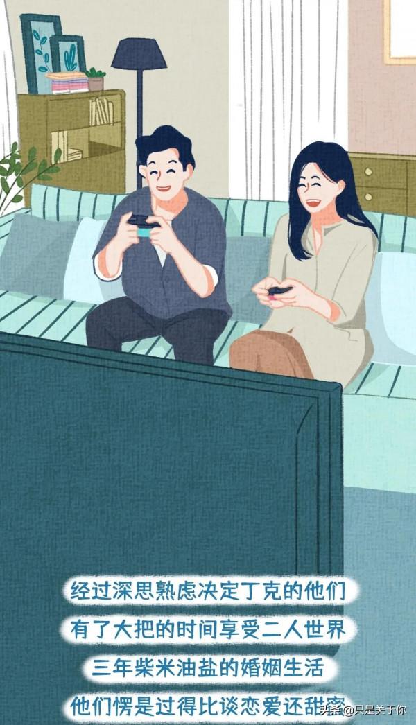 漫畫：你是不是也活在別人認為完整而你卻不快樂的人生裡？