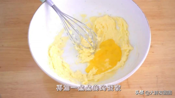 揭秘!黃金水蛋撻的做法,無奶油,無牛乳,細膩順滑,蛋香味馥郁 揭秘!黃金水蛋撻的做法,無奶油,無牛乳,細膩順滑,蛋香味馥郁