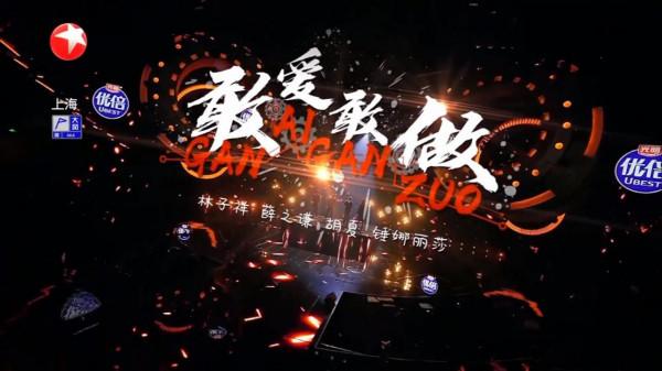 我們的歌:總分只差2分,呼聲高的林子祥老師,也沒能拉開分數 我們的歌:總分只差2分,呼聲高的林子祥老師,也沒能拉開分數