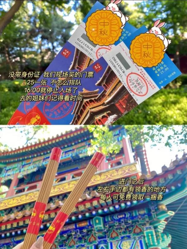 北京冬天去哪|雍和宮最全指南 北京冬天去哪|雍和宮最全指南