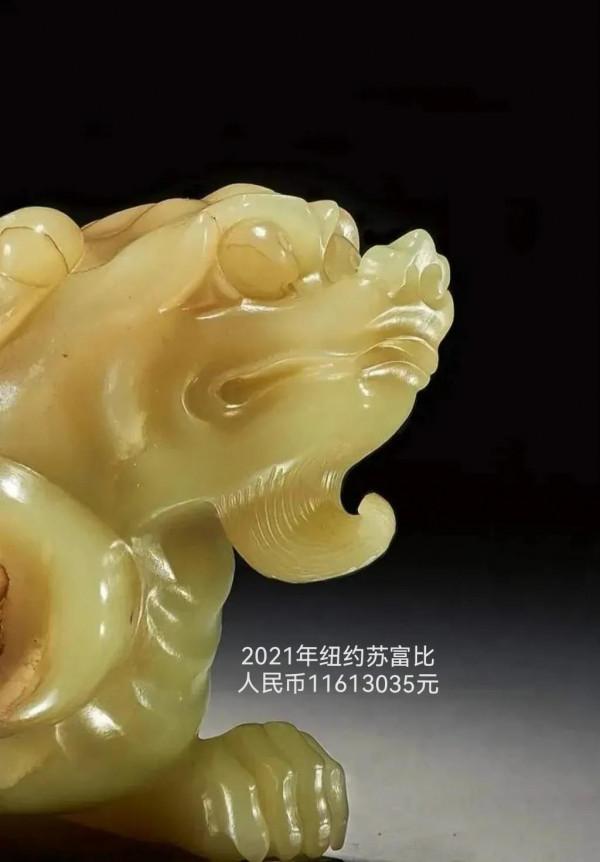 千萬元的古玉 千萬元的古玉