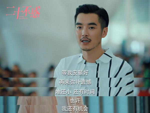 《二十不惑2》官宣，關曉彤變一番，李庚希成客串，男主大換血