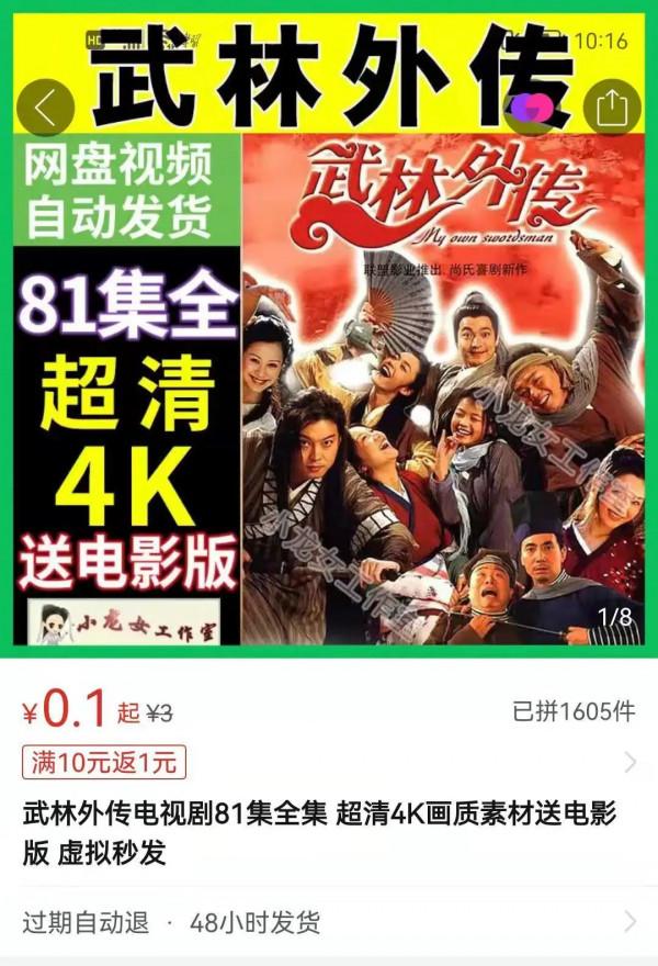 明星塌房致影視歌作品下架！你知道它們誰的碟片賣的最火嗎？