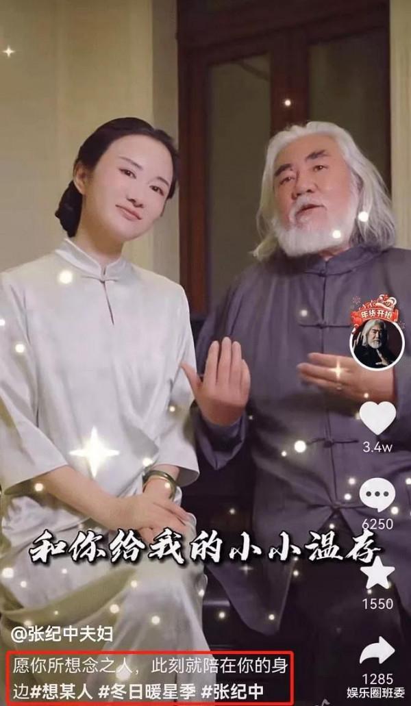 張紀中和餘秀華各自助手上位傳奇(原創打油詩一首)