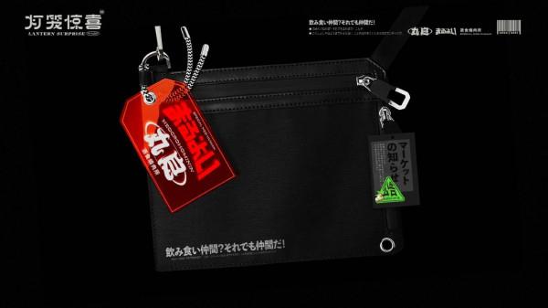 丸良—酒食燒肉 | 二次元日式風格！打造嗨酒的燒肉不夜場