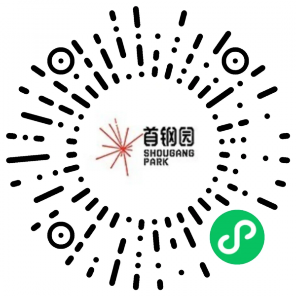 你好，石景山首鋼園裡的科幻黃金週！