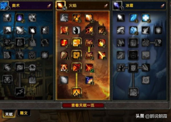 魔獸懷舊服:不給元素薩滿就退團?看看那些奇葩的退團理由 魔獸懷舊服:不給元素薩滿就退團?看看那些奇葩的退團理由