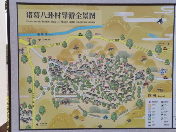 諸葛八卦村——諸葛亮後人聚居的村落