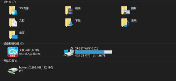 威聯通QMiro201W套裝實現異地組網+NAS+路由器多合一