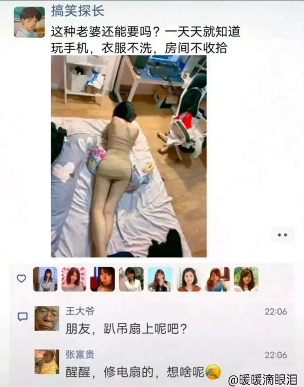 段子大佬“王大爺”:親子鑑定 段子大佬“王大爺”:親子鑑定