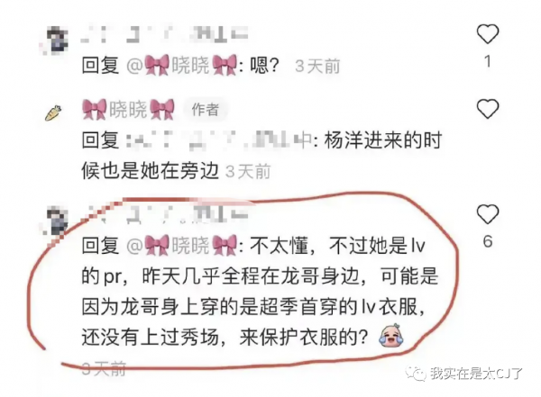 好一齣紅毯大戲 | 誰在搶壓軸? 好一齣紅毯大戲 | 誰在搶壓軸?