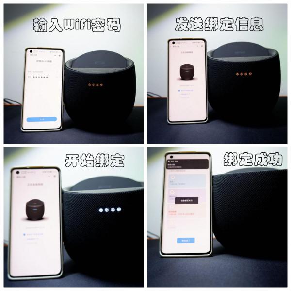 桌面挑個無線充電音箱-貝爾金帝瓦雷Soundform Elite智慧音箱開箱 桌面挑個無線充電音箱-貝爾金帝瓦雷Soundform Elite智慧音箱開箱