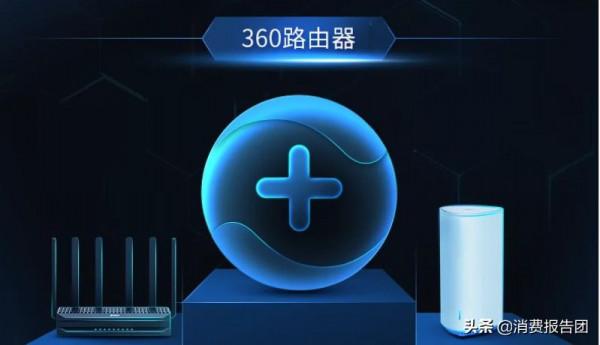 浙江抽查16款路由器，360等2款不合格，1家京東店涉嫌銷售假貨