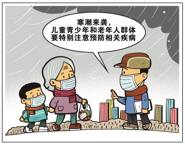 初冬該如何養生