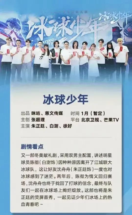 2022年1月待播上星劇及網路劇 2022年1月待播上星劇及網路劇