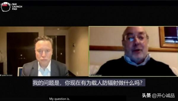 馬斯克VS科學家：6個月的深空飛行，咋保護好宇航員不中太空輻射