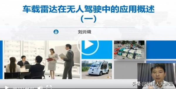 從入門到應用，打造高水平的無人駕駛教學資源