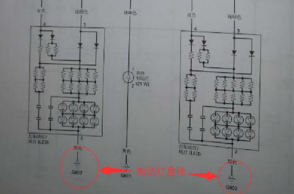 本田雅閣踩剎車導致車內倒車雷達的蜂鳴器響