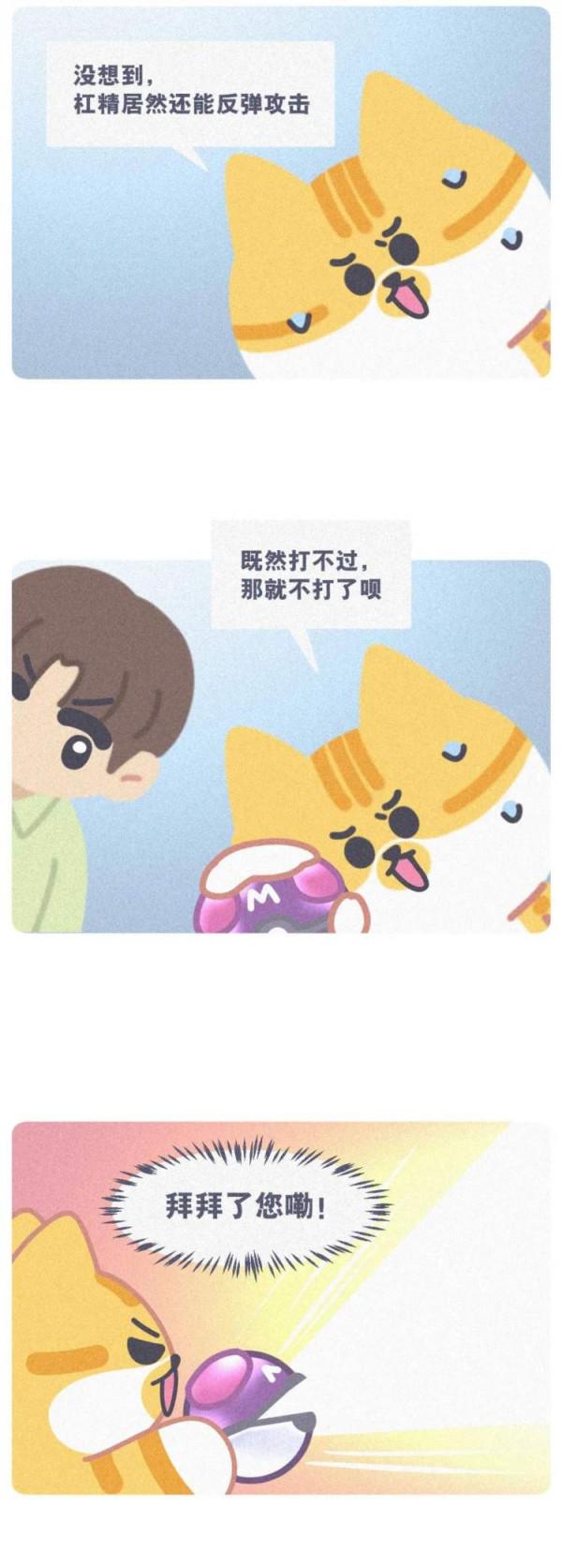 奧特曼都打不過這小區裡的人