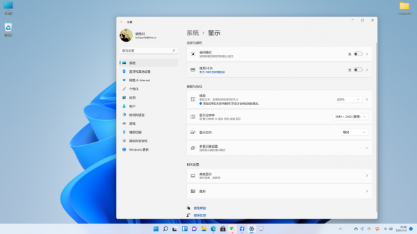 七個小技巧榨乾4K顯示器每一分價值！校色補幀效率辦公一文學會