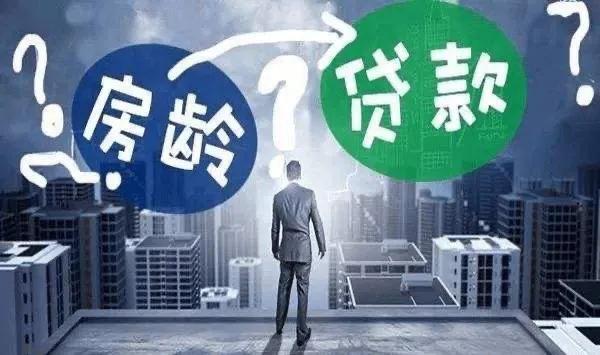 老舊二手房不建議購買，這5大缺點是&OpenCurlyDoubleQuote;硬傷&rdquo;，內行人都會避開