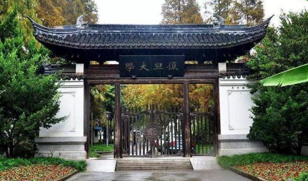 復旦開除3名違法學生，同學因不滿處分“鬧事”，高校處理過分嗎