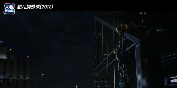 回顧七部電影三代蜘蛛俠之4：加菲版蜘蛛俠重啟講述新版故事