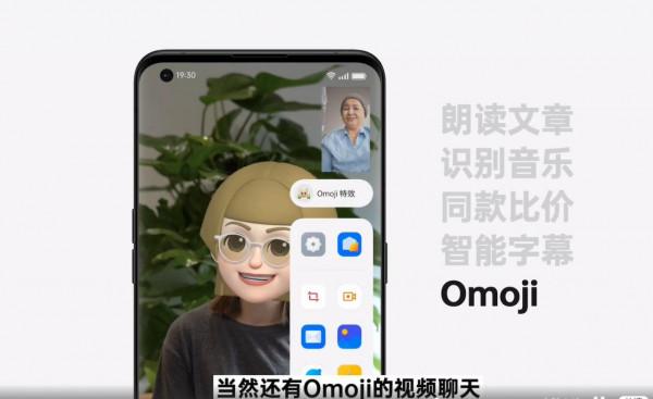 ColorOS 12新玩法來了!智慧側邊欄懂你所需,打造桌面百寶箱? ColorOS 12新玩法來了!智慧側邊欄懂你所需,打造桌面百寶箱?