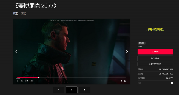 送15款超級大作!還有10美元“套娃券”!EPIC商城大促遊戲推薦 送15款超級大作!還有10美元“套娃券”!EPIC商城大促遊戲推薦