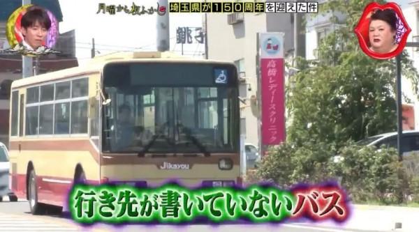 日本小哥一衝動買了輛二手公交車,還挺實用的 日本小哥一衝動買了輛二手公交車,還挺實用的