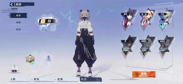 穩在暢銷榜TOP10，《幻塔》給出二次元開放世界的另一種答案