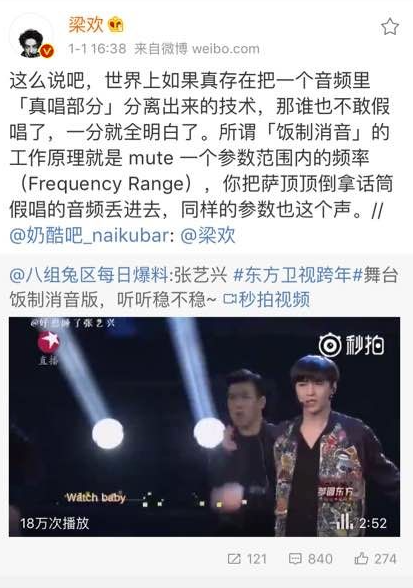 如何扯掉“塑膠歌手”的遮羞布？