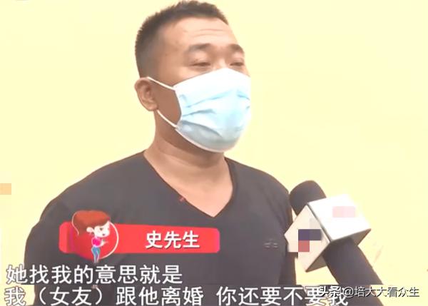 幫女友養7年孩子並還1900房貸，大叔被甩後要退錢遭拒：你情我願