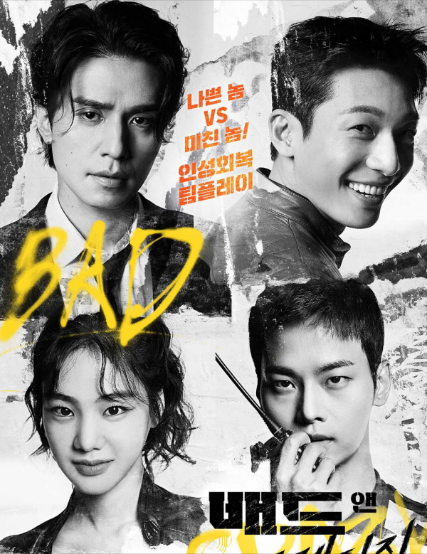 韓劇《邪惡與瘋狂》李棟旭魏化俊合作追捕都議員，身世秘密首曝光