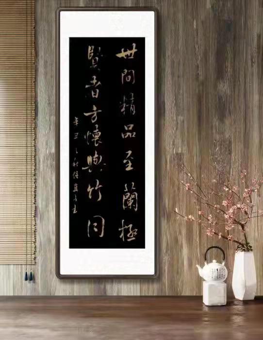 「藝術中國」——張端衛書畫作品鑑賞 「藝術中國」——張端衛書畫作品鑑賞