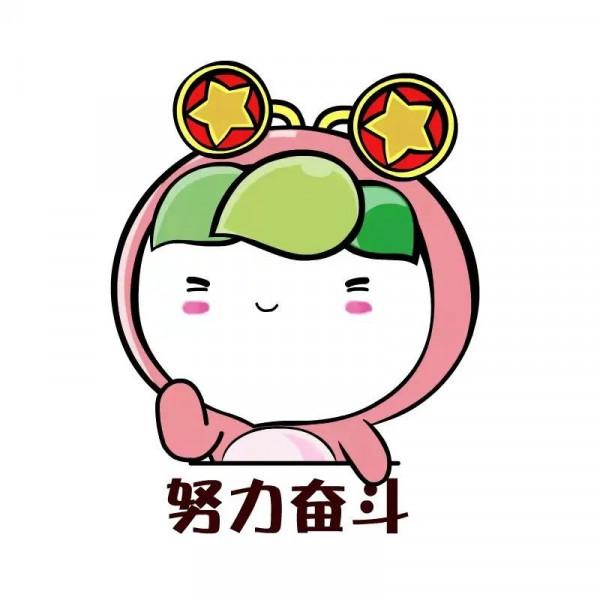 過完年一定減肥(bushi 過完年一定減肥(bushi