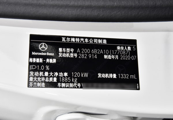 【汽車冷知識】你所買到的進口賓士都是德國產的麼？真相讓人驚訝