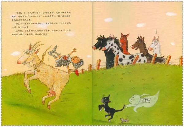 讀繪本,學寫作2——小騎士 讀繪本,學寫作2——小騎士